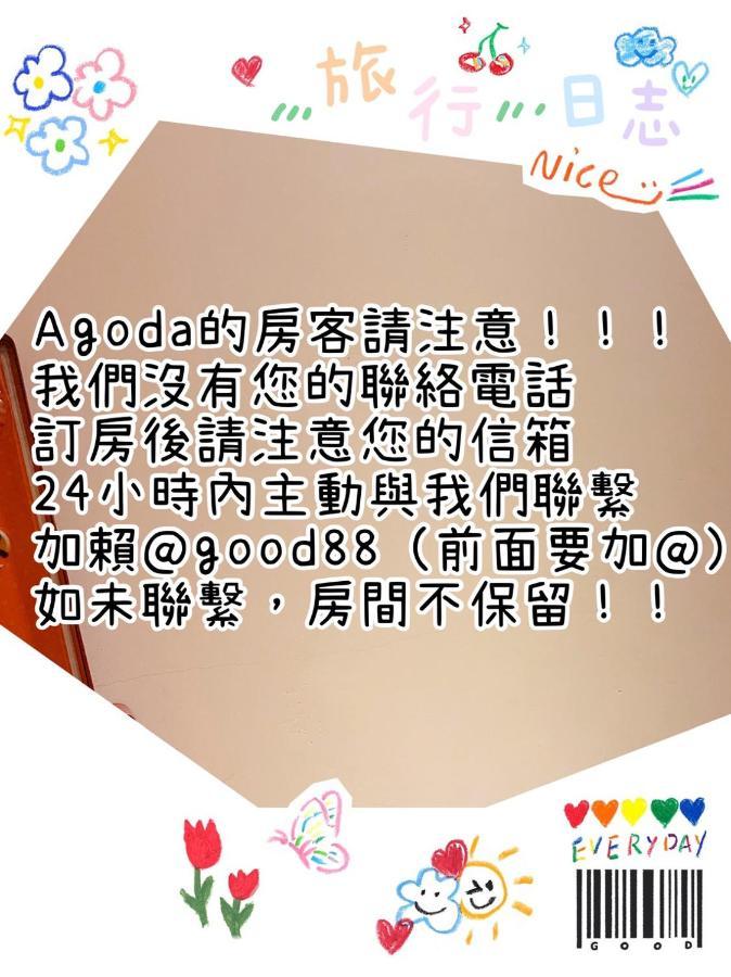 逢甲柏斯青年旅棧 타이중 외부 사진